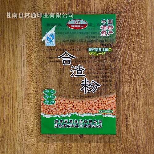 厂家生产批发 合渣粉食品袋,豆类包装袋 来样定做 塑料食品袋